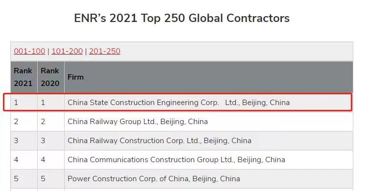 微信图片_20210820102056.jpg