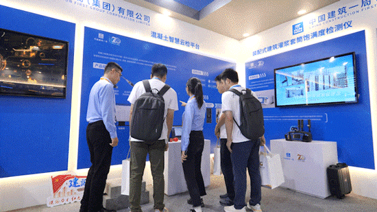中国建筑亮相首届广州大湾区国际轨道交通展览会4.gif