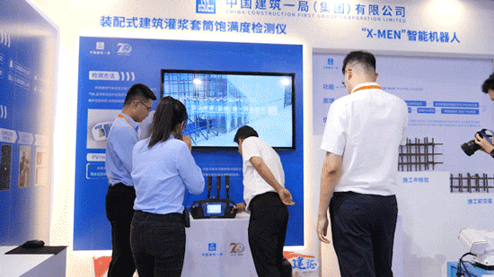 中国建筑亮相首届广州大湾区国际轨道交通展览会5.gif