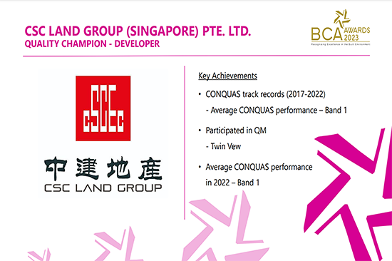 中国建筑获得新加坡建设局品质卓越发展商奖3.png