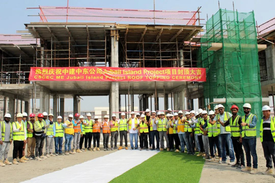 中国建筑承建阿布扎比朱拜勒别墅群项目主体结构顺利封顶1.jpg