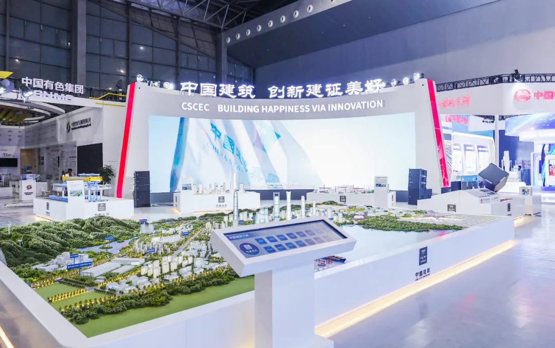 走进2024中国品牌博览会中国建筑展位1.webp