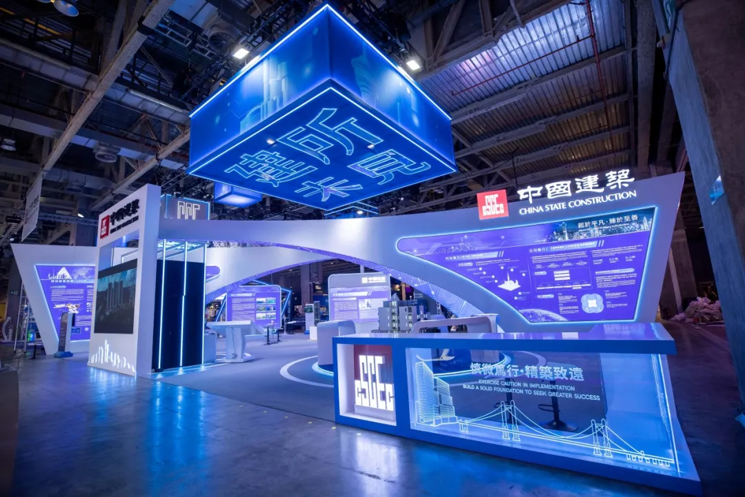 中国建筑亮相澳门第四届BEYOND国际科技创新博览会1.webp