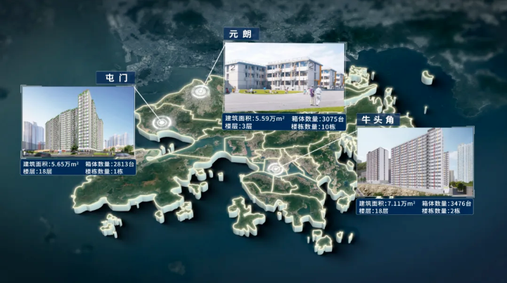 中国建筑承建元朗简约公屋项目MiC模块制造完成1.png