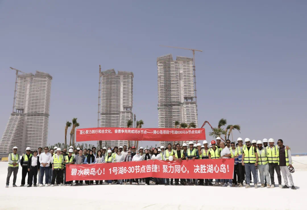 埃及阿拉曼新城湖心岛项目施工进度取得关键性进展2.JPG