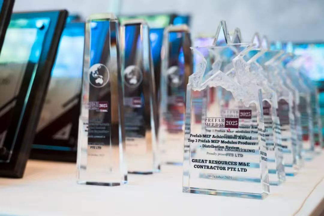 中建获新加坡建筑专业联盟2025年度三大装配式机电模块制造商奖2.jpg 中建获新加坡建筑专业联盟2025年度三大装配式机电模块制造商奖2.jpg