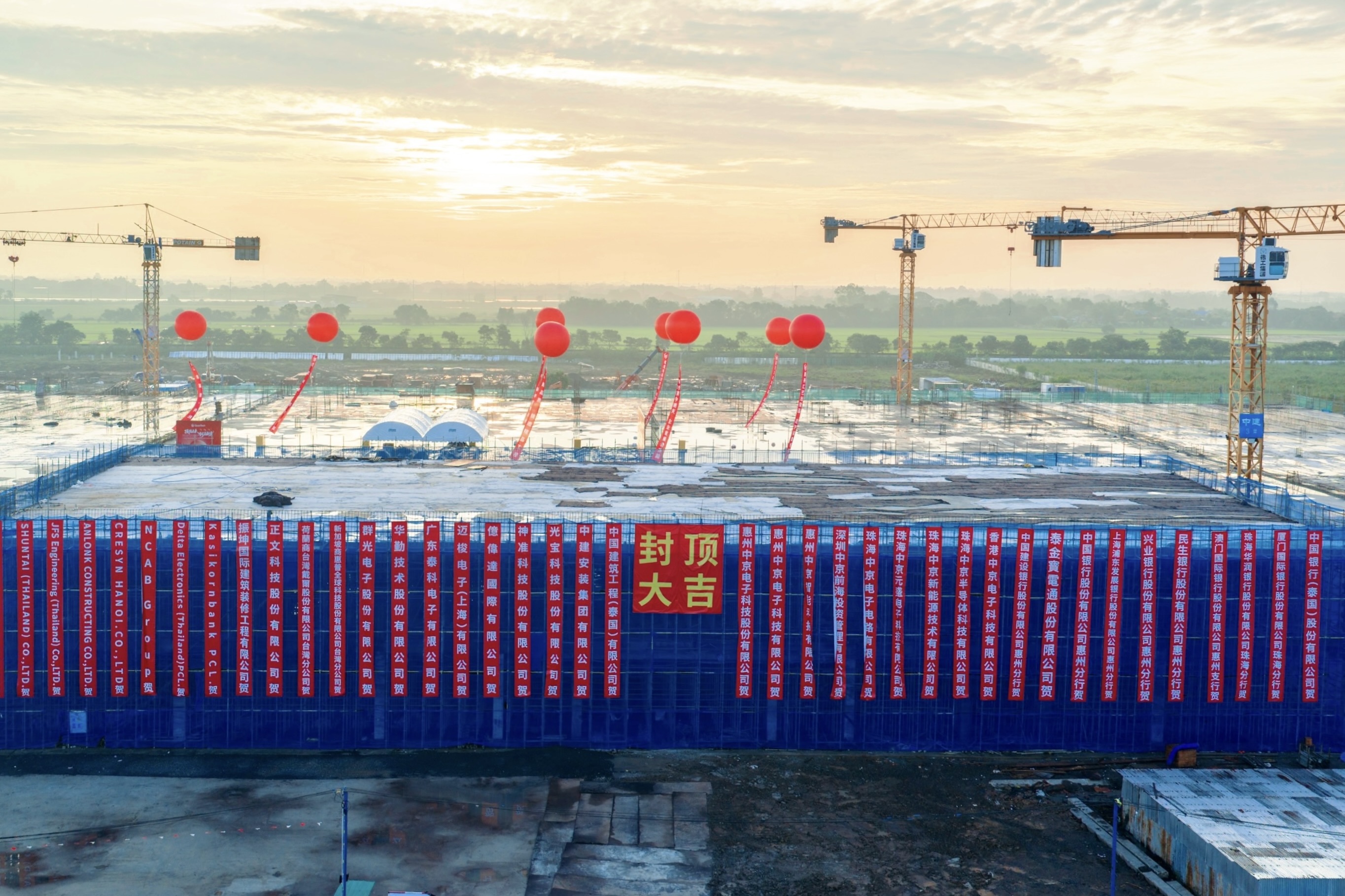 中国建筑泰国中京广泰电子项目主结构顺利封顶.jpg 中国建筑泰国中京广泰电子项目主结构顺利封顶.jpg