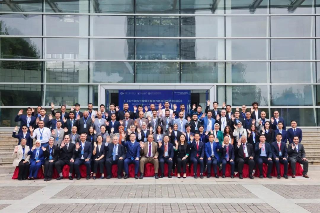 中国建筑埃及工程师在浙参加工程能力提升研修和青年科学家峰会活动1.jpg