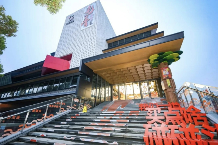 中国建筑承建的苏州彩香菜市场焕新开放-2.jpg 中国建筑承建的苏州彩香菜市场焕新开放-2.jpg