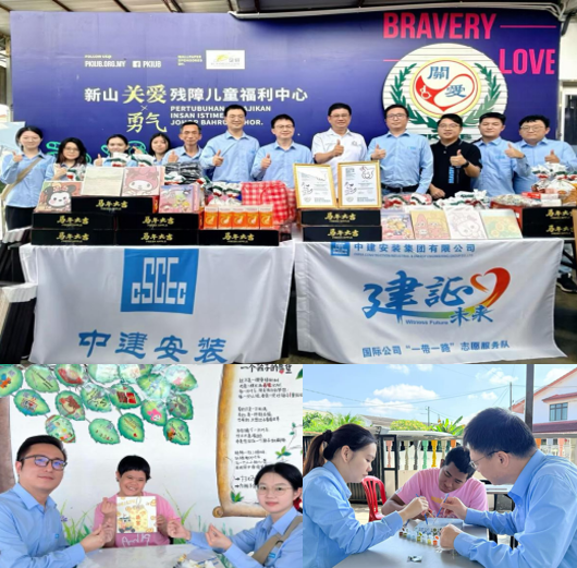 中国建筑在菲律宾、马来西亚开展公益活动 (2).png