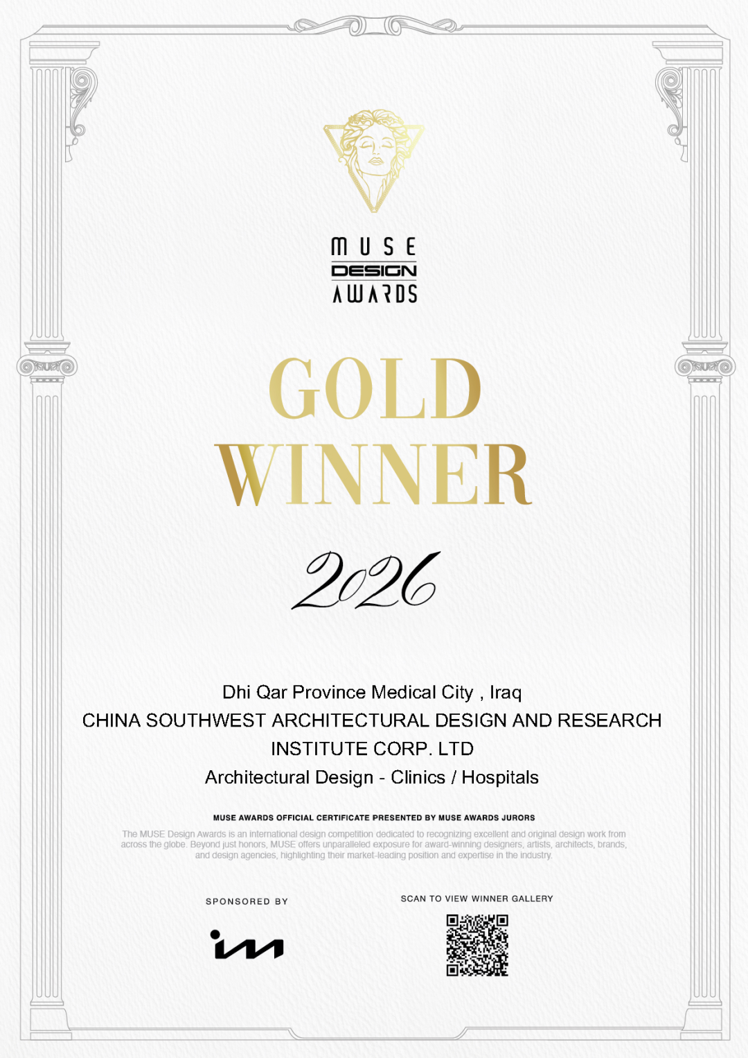 中国建筑多个项目荣获2026年度美国缪斯设计奖(MUSE DesignAwards)(6).png 中国建筑多个项目荣获2026年度美国缪斯设计奖(MUSE DesignAwards)(6).png