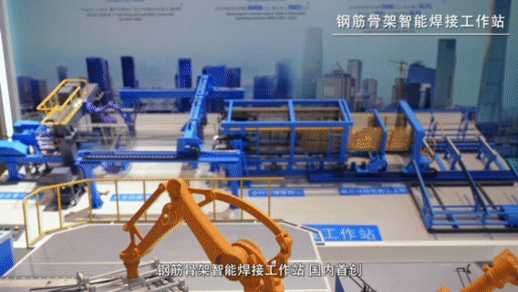 中国建筑参加澳门第17届国际基础设施投资与建设高峰论坛暨展览(6).gif 中国建筑参加澳门第17届国际基础设施投资与建设高峰论坛暨展览(6).gif