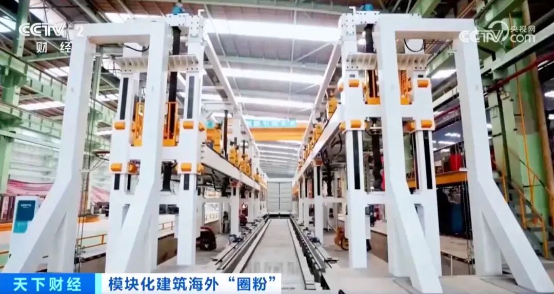 中国建筑模块化建筑海外“圈粉”,全球爆单(3).jpg 中国建筑模块化建筑海外“圈粉”,全球爆单(3).jpg