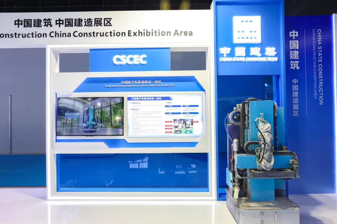 中国建筑亮相2026年马来西亚国际建筑、室内设计及建筑材料展（3）.png