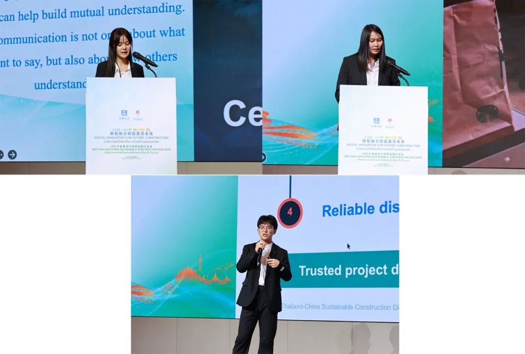 由中国建筑主办的2026中泰建造可持续发展对话会在泰国曼谷举办2.webp 由中国建筑主办的2026中泰建造可持续发展对话会在泰国曼谷举办2.webp