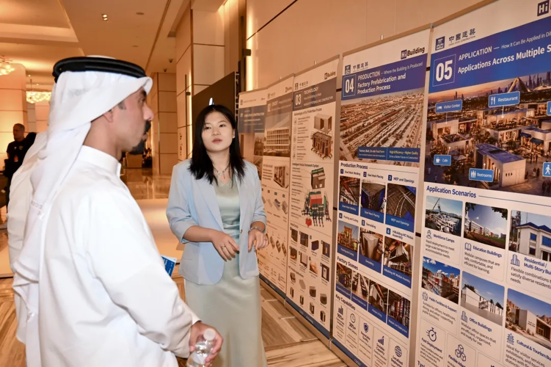 中国建筑出席2026年科威特住房与城市发展论坛3.png 中国建筑出席2026年科威特住房与城市发展论坛3.png