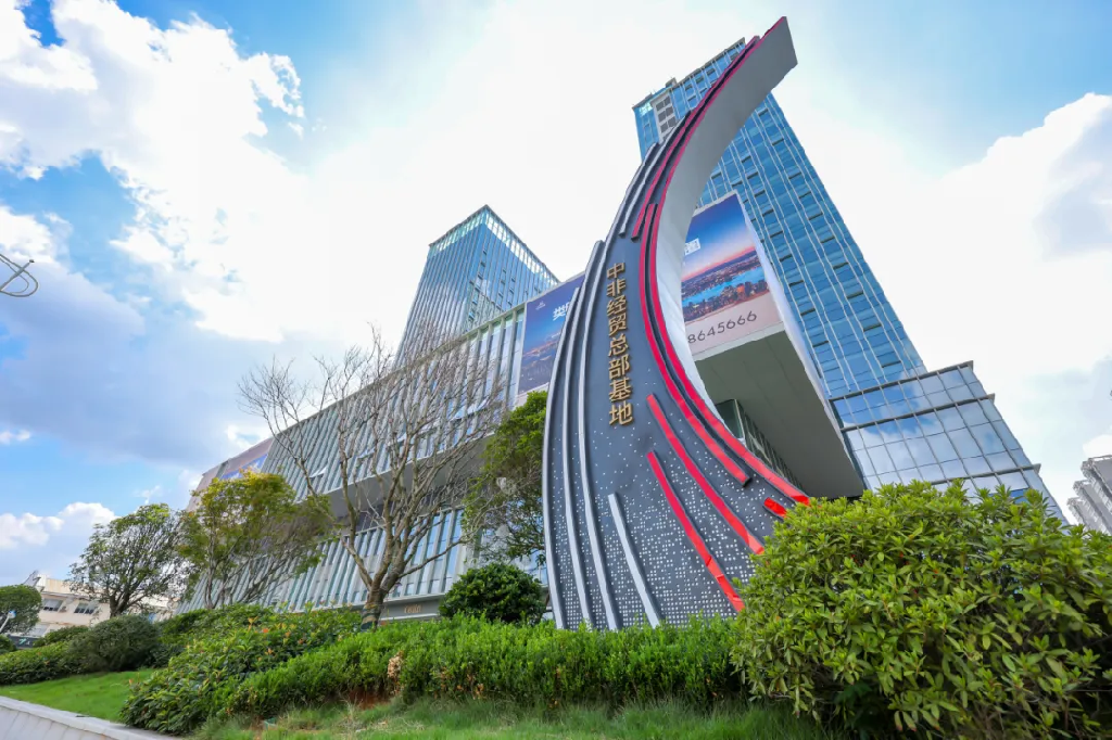 中国建筑中非经贸总部基地样板房开放1.png