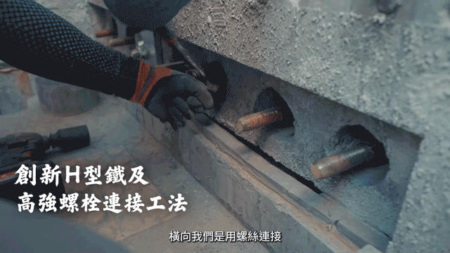 香港用全MiC技术智造首个私人住宅项目获批03.gif
