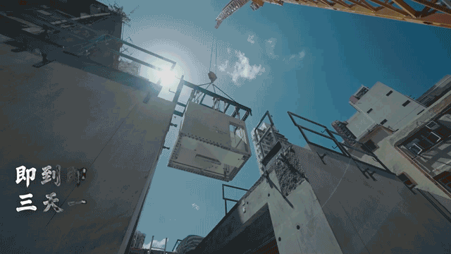 香港用全MiC技术智造首个私人住宅项目获批04.gif
