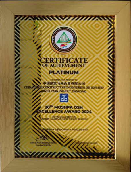 中国建筑马来西亚河滨公园项目顺利封顶3.png 中国建筑马来西亚河滨公园项目顺利封顶3.png