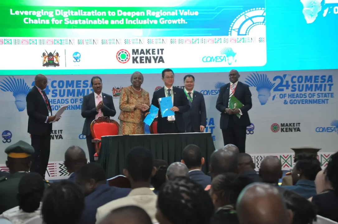 中国建筑与东南非共同市场(COMESA)签署卢萨卡总部大楼及附属综合体项目框架协议.png 中国建筑与东南非共同市场(COMESA)签署卢萨卡总部大楼及附属综合体项目框架协议.png