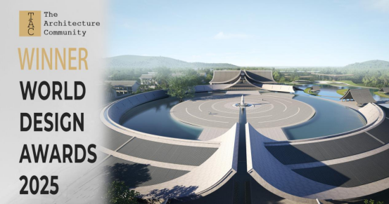中国建筑获2025 WDA世界设计奖最高奖项优胜奖1.png