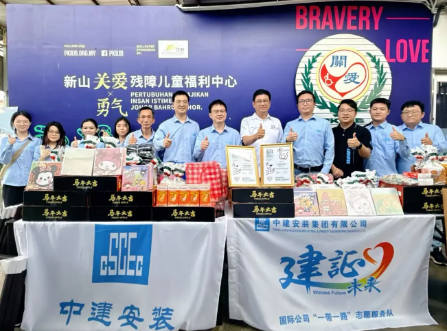 中国建筑马来西亚MY-BLUE项目完工 (5).png 中国建筑马来西亚MY-BLUE项目完工 (5).png