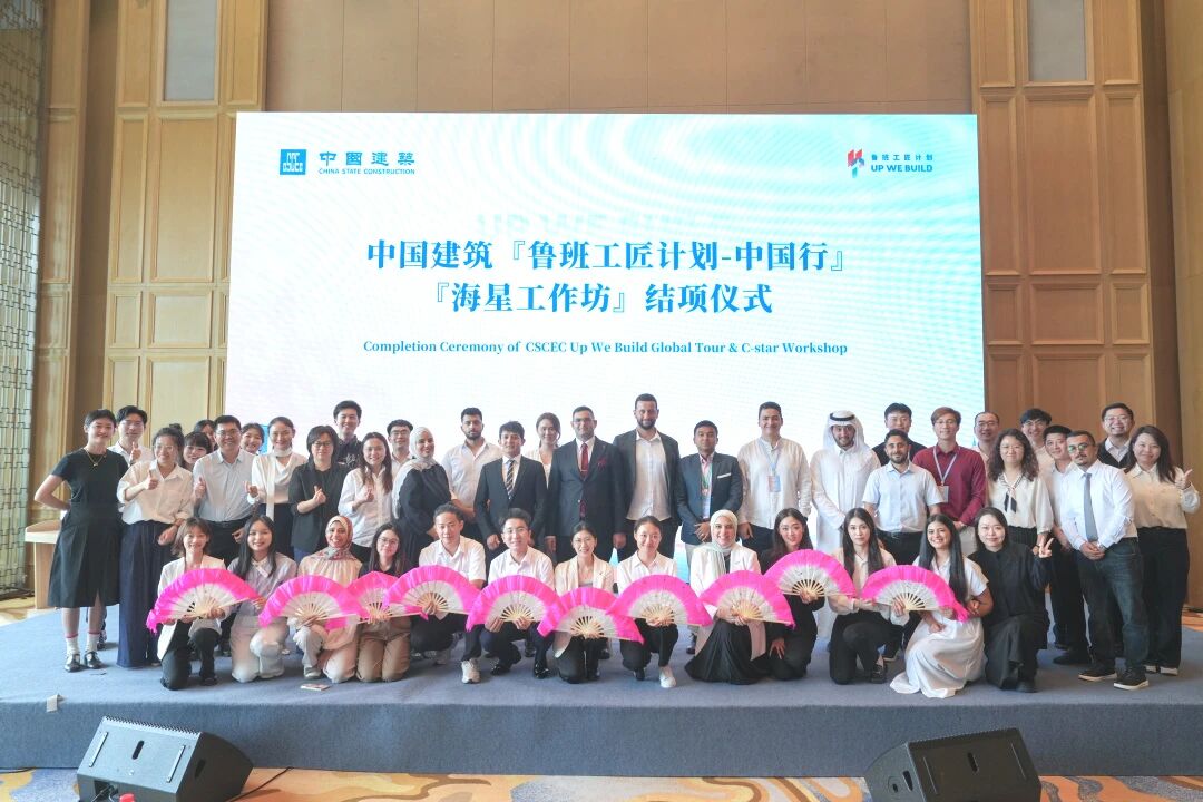 中国建筑首届“海星工作坊”学员参加武汉2026年世界青年发展论坛（5）.jpg