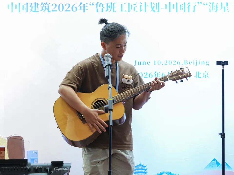 中国建筑举办首届“鲁班工匠计划-中国行”(3).jpg 中国建筑举办首届“鲁班工匠计划-中国行”(3).jpg
